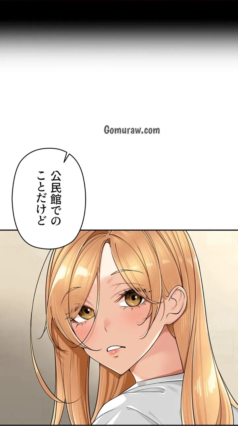 田舎娘。～町内放送には絶対従順！～ 第18話 - 47