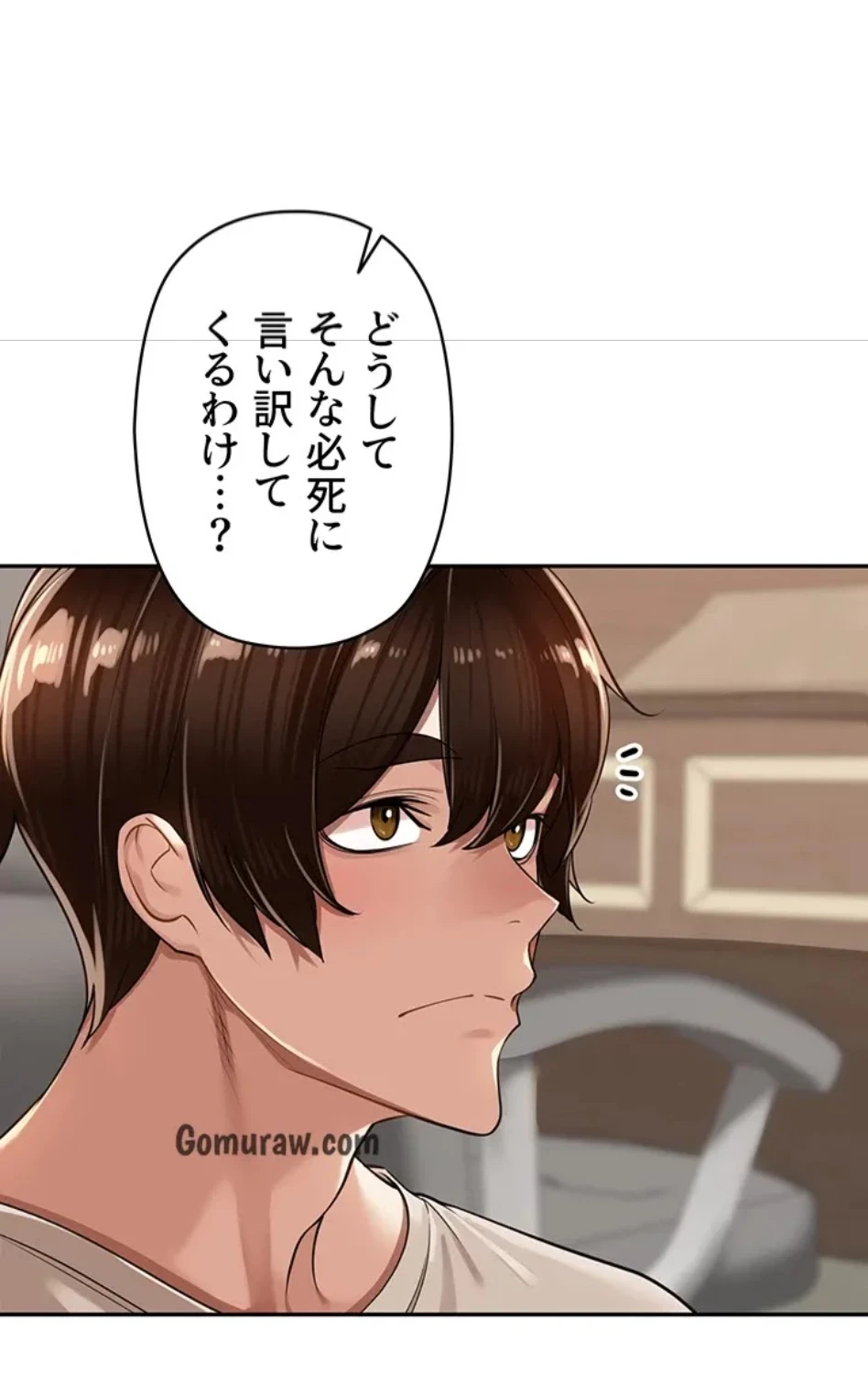 田舎娘。～町内放送には絶対従順！～ 第18話 - 55