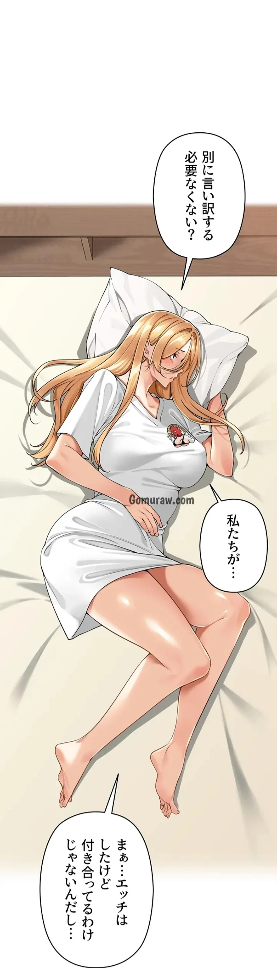 田舎娘。～町内放送には絶対従順！～ 第18話 - 56