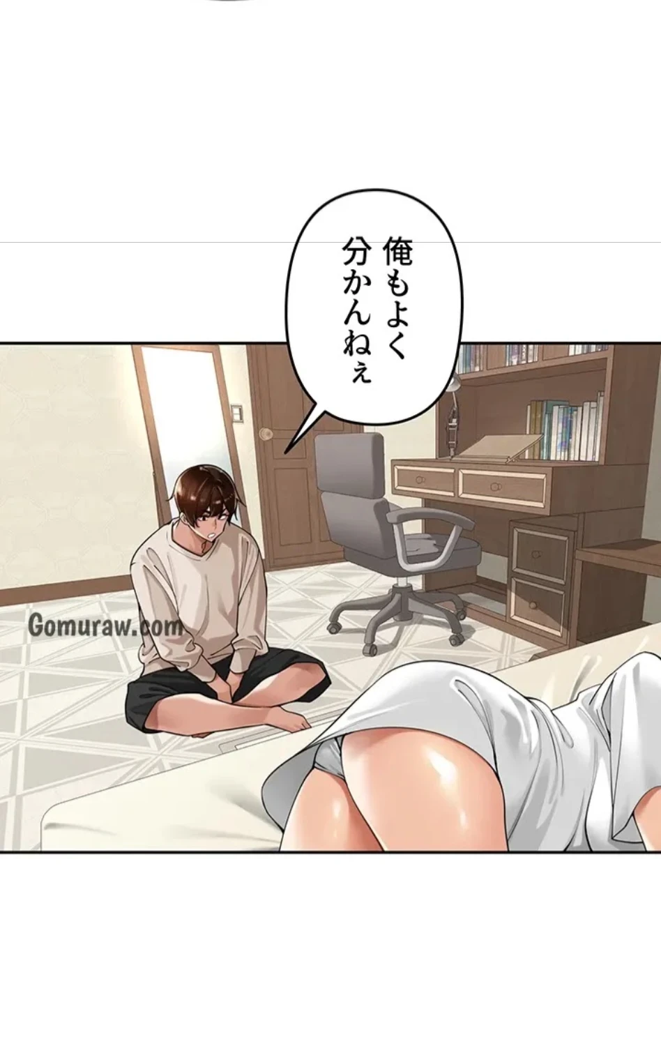 田舎娘。～町内放送には絶対従順！～ 第18話 - 57