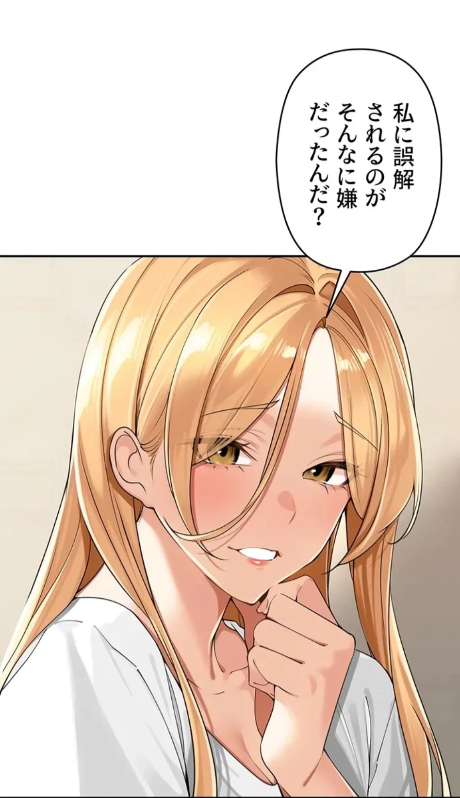 田舎娘。～町内放送には絶対従順！～ 第18話 - 63