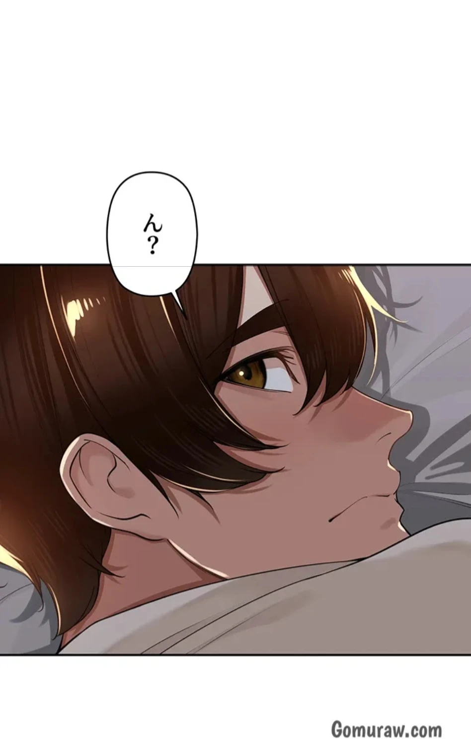 田舎娘。～町内放送には絶対従順！～ 第18話 - 78