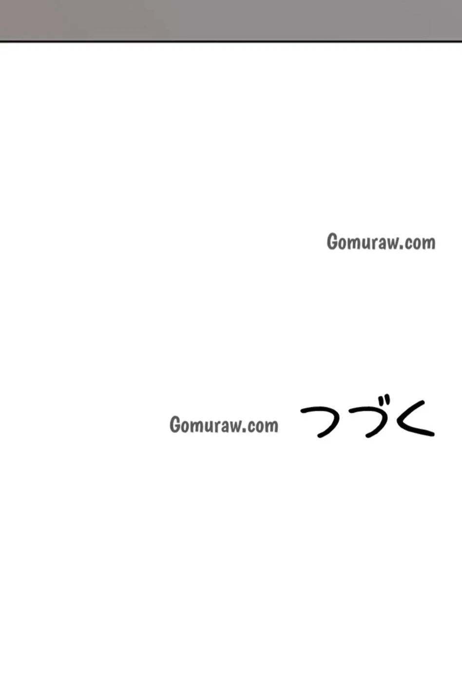 田舎娘。～町内放送には絶対従順！～ 第18話 - 80