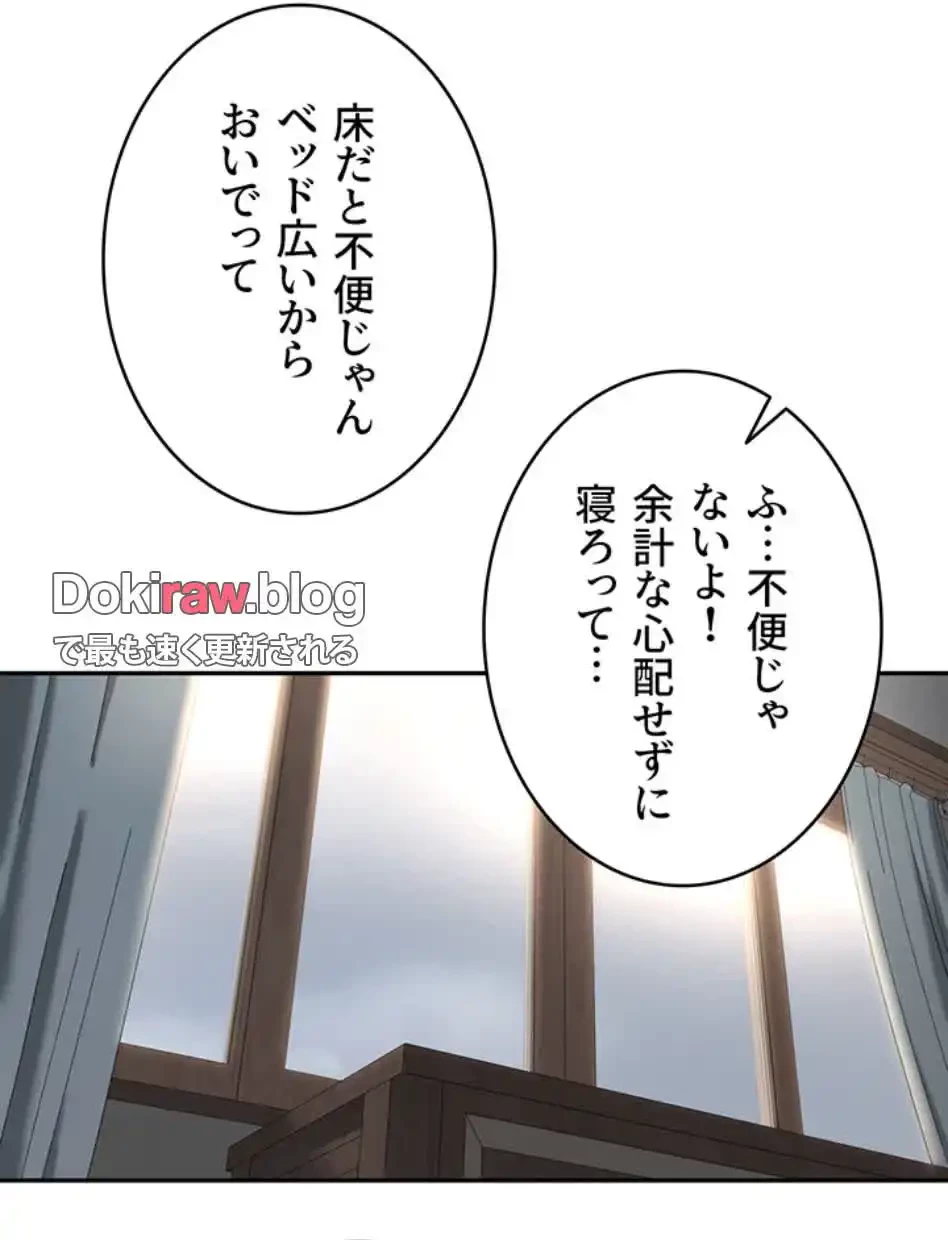 田舎娘。～町内放送には絶対従順！～ 第19話 - 5