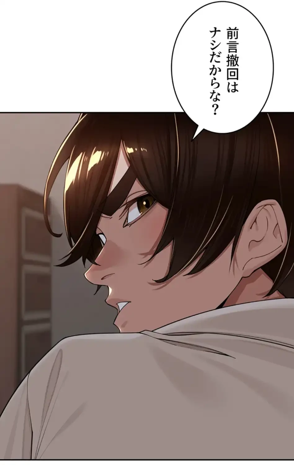 田舎娘。～町内放送には絶対従順！～ 第19話 - 8