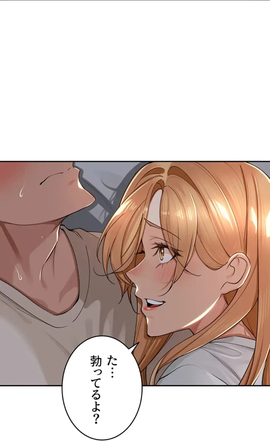 田舎娘。～町内放送には絶対従順！～ 第19話 - 20