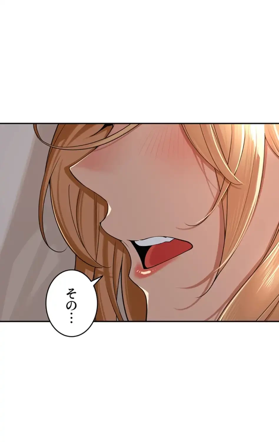 田舎娘。～町内放送には絶対従順！～ 第19話 - 22