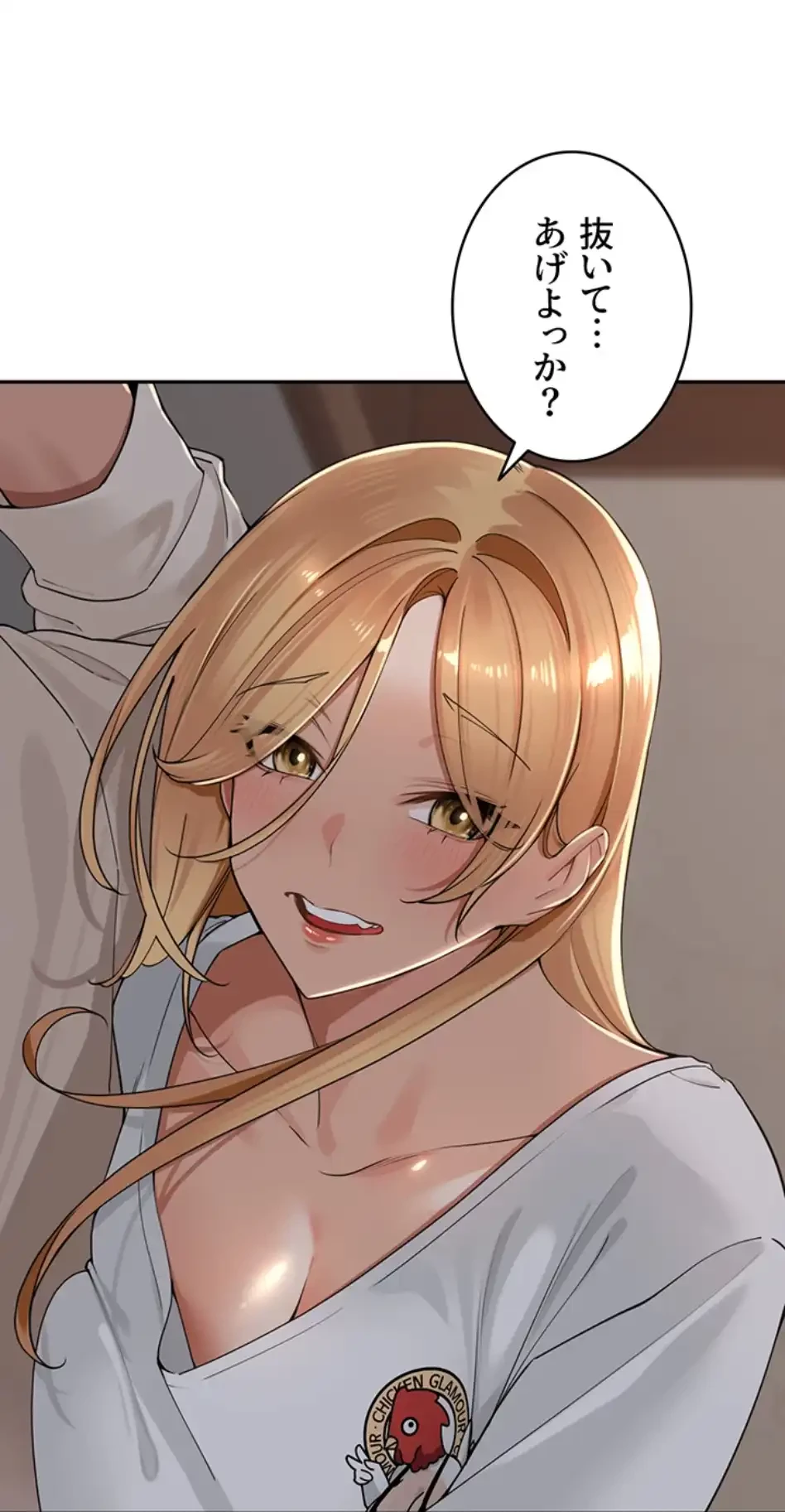 田舎娘。～町内放送には絶対従順！～ 第19話 - 23