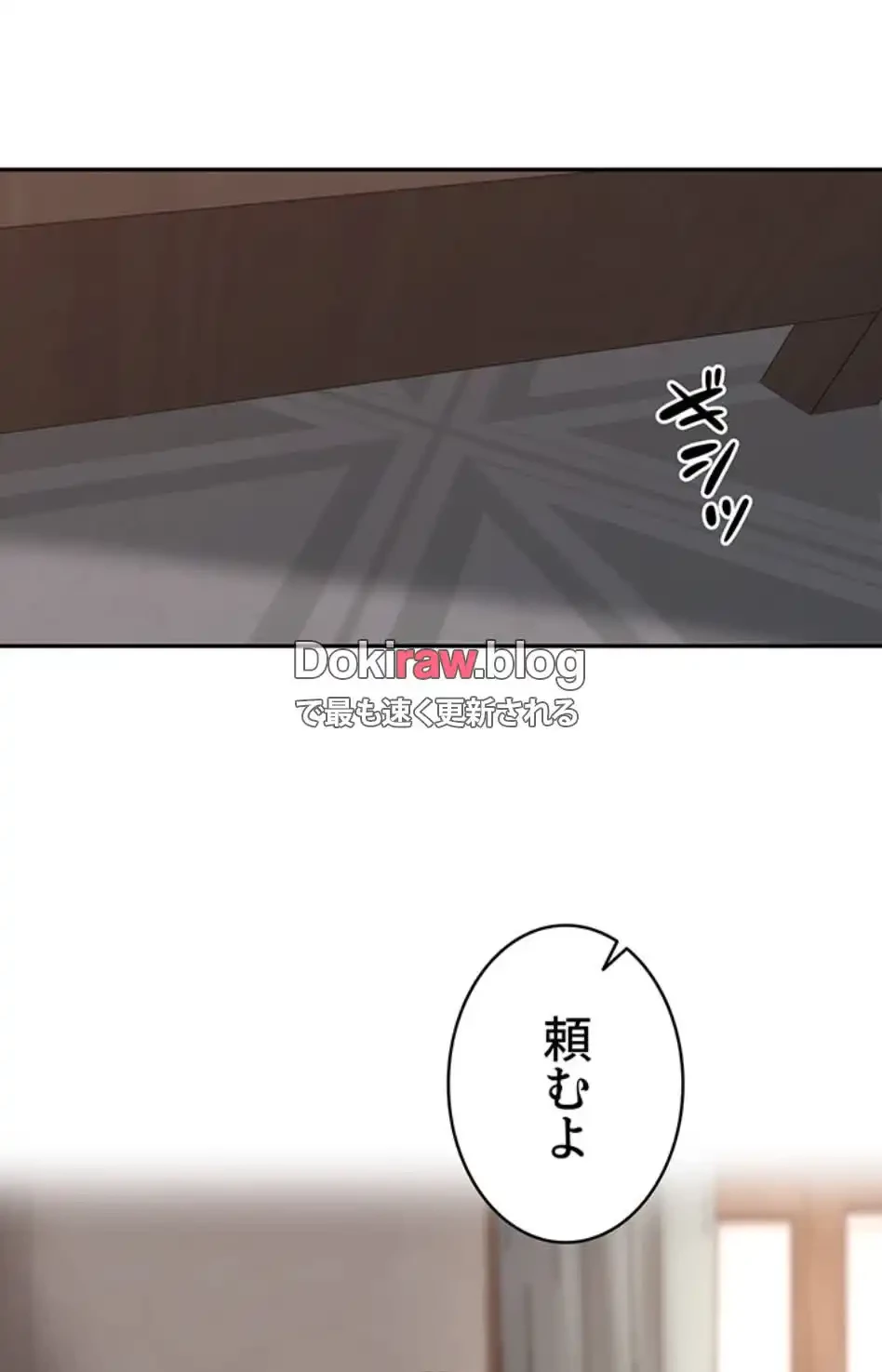 田舎娘。～町内放送には絶対従順！～ 第19話 - 25