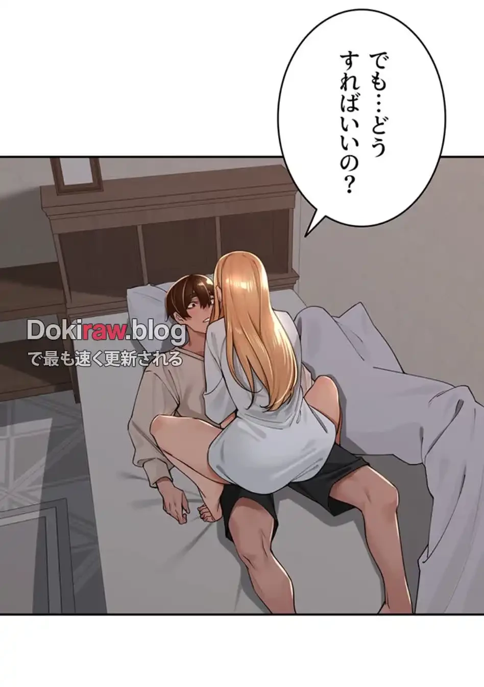 田舎娘。～町内放送には絶対従順！～ 第19話 - 29