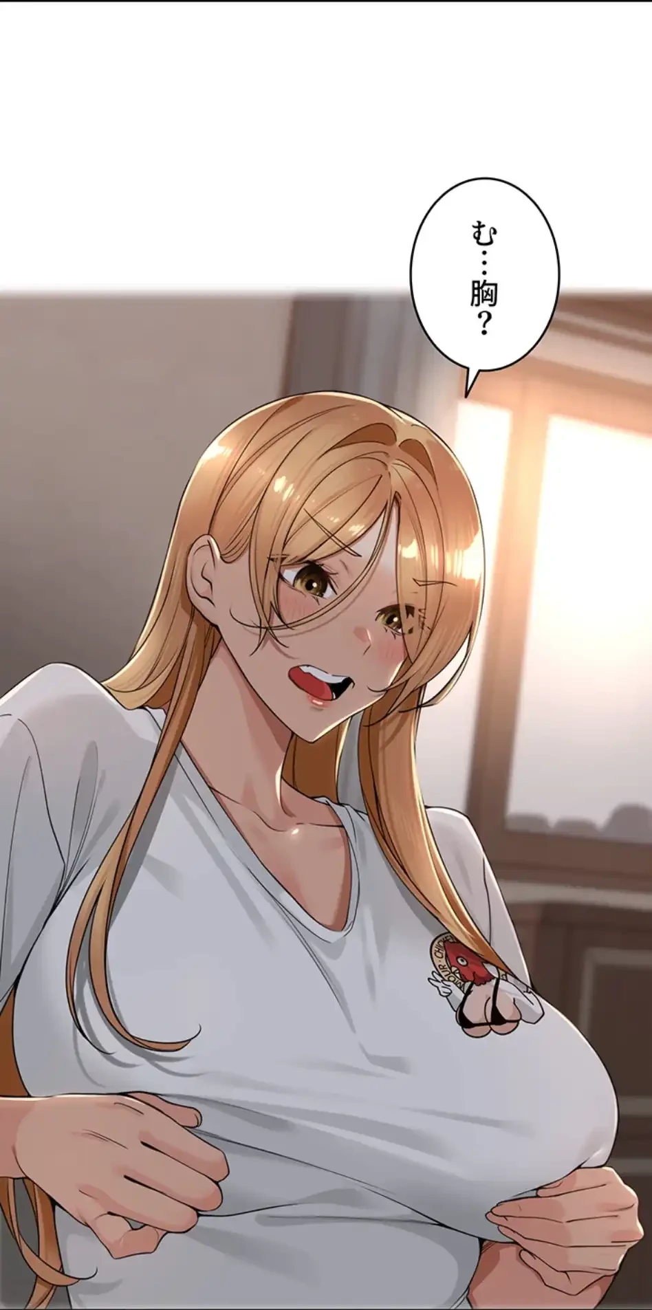 田舎娘。～町内放送には絶対従順！～ 第19話 - 42