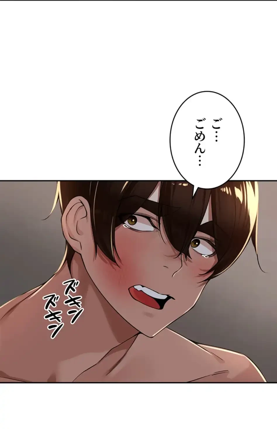 田舎娘。～町内放送には絶対従順！～ 第19話 - 58