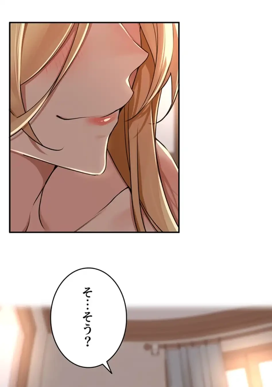 田舎娘。～町内放送には絶対従順！～ 第19話 - 60