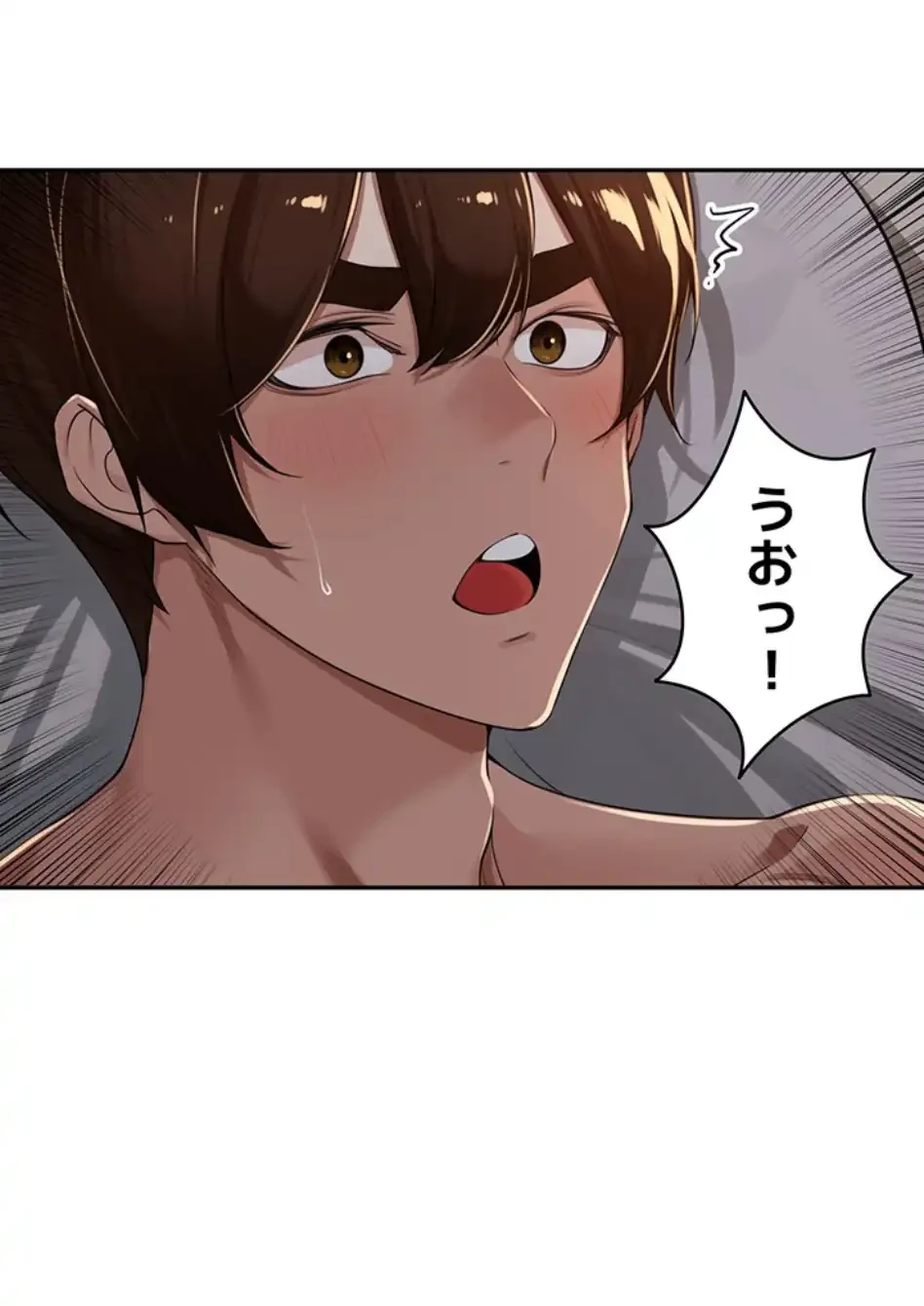 田舎娘。～町内放送には絶対従順！～ 第19話 - 76