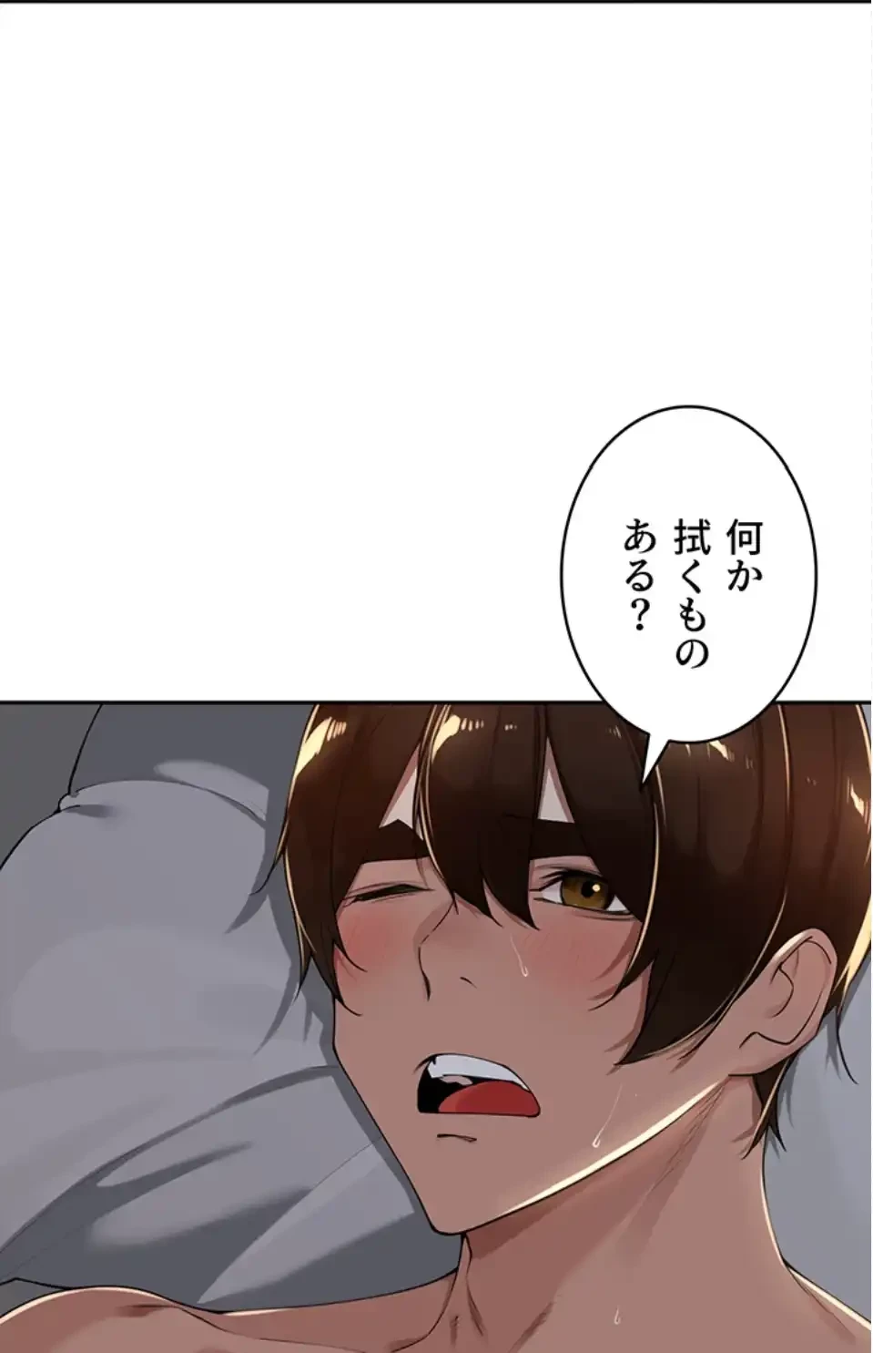 田舎娘。～町内放送には絶対従順！～ 第20話 - 3