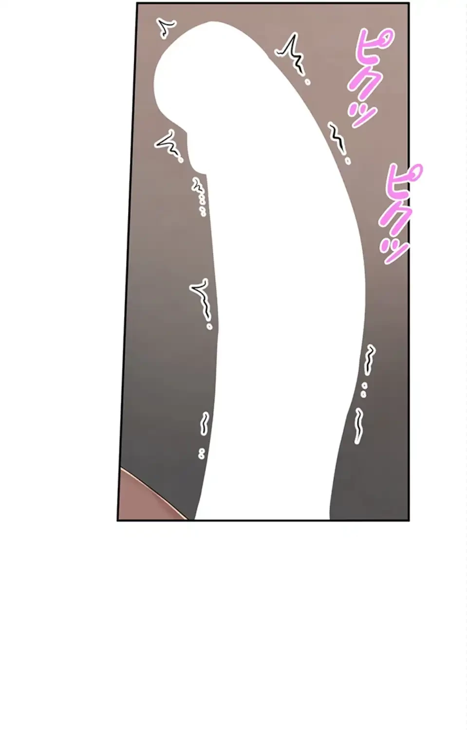 田舎娘。～町内放送には絶対従順！～ 第20話 - 11