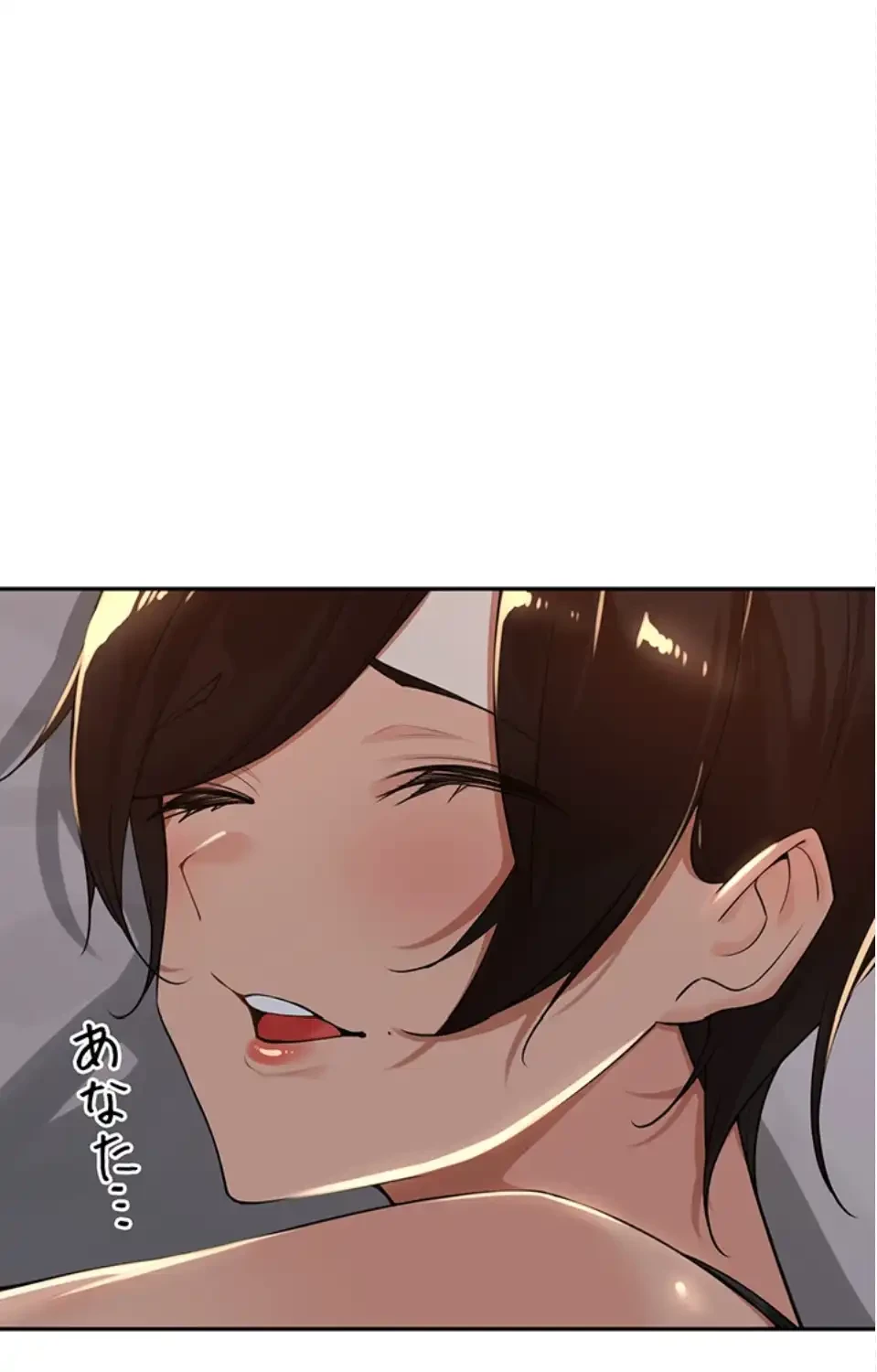 田舎娘。～町内放送には絶対従順！～ 第20話 - 20