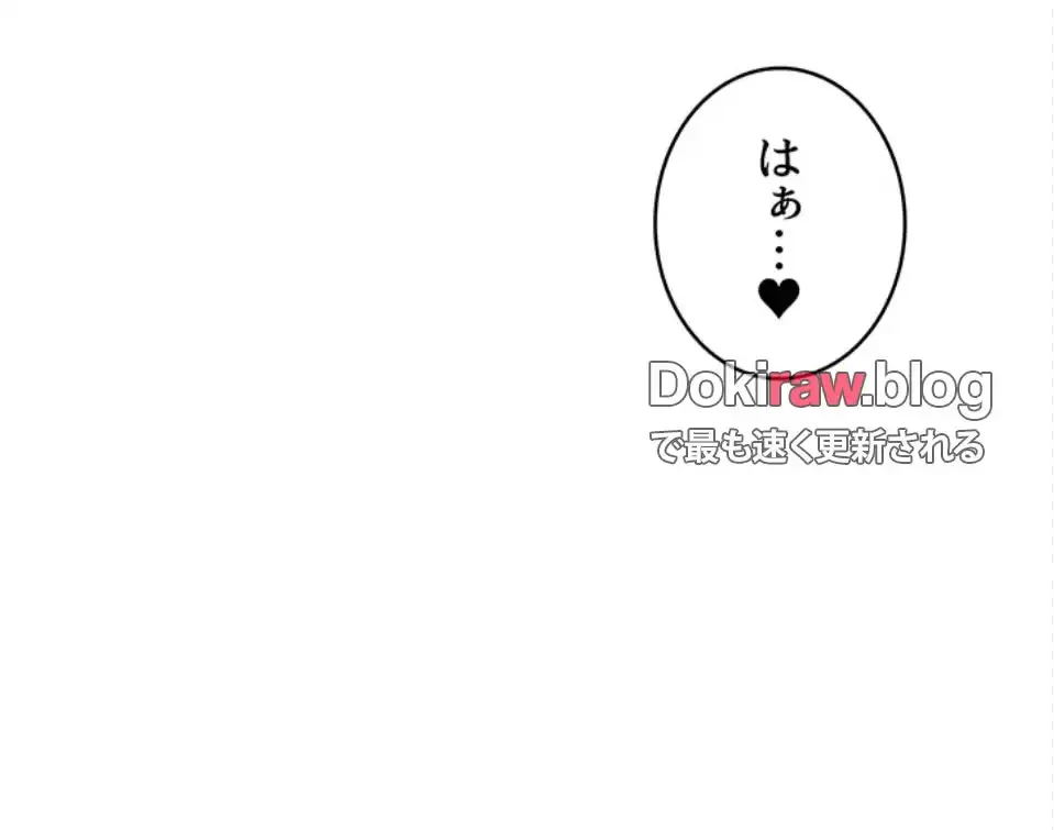 田舎娘。～町内放送には絶対従順！～ 第20話 - 21