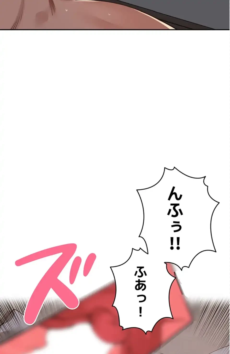 田舎娘。～町内放送には絶対従順！～ 第20話 - 35