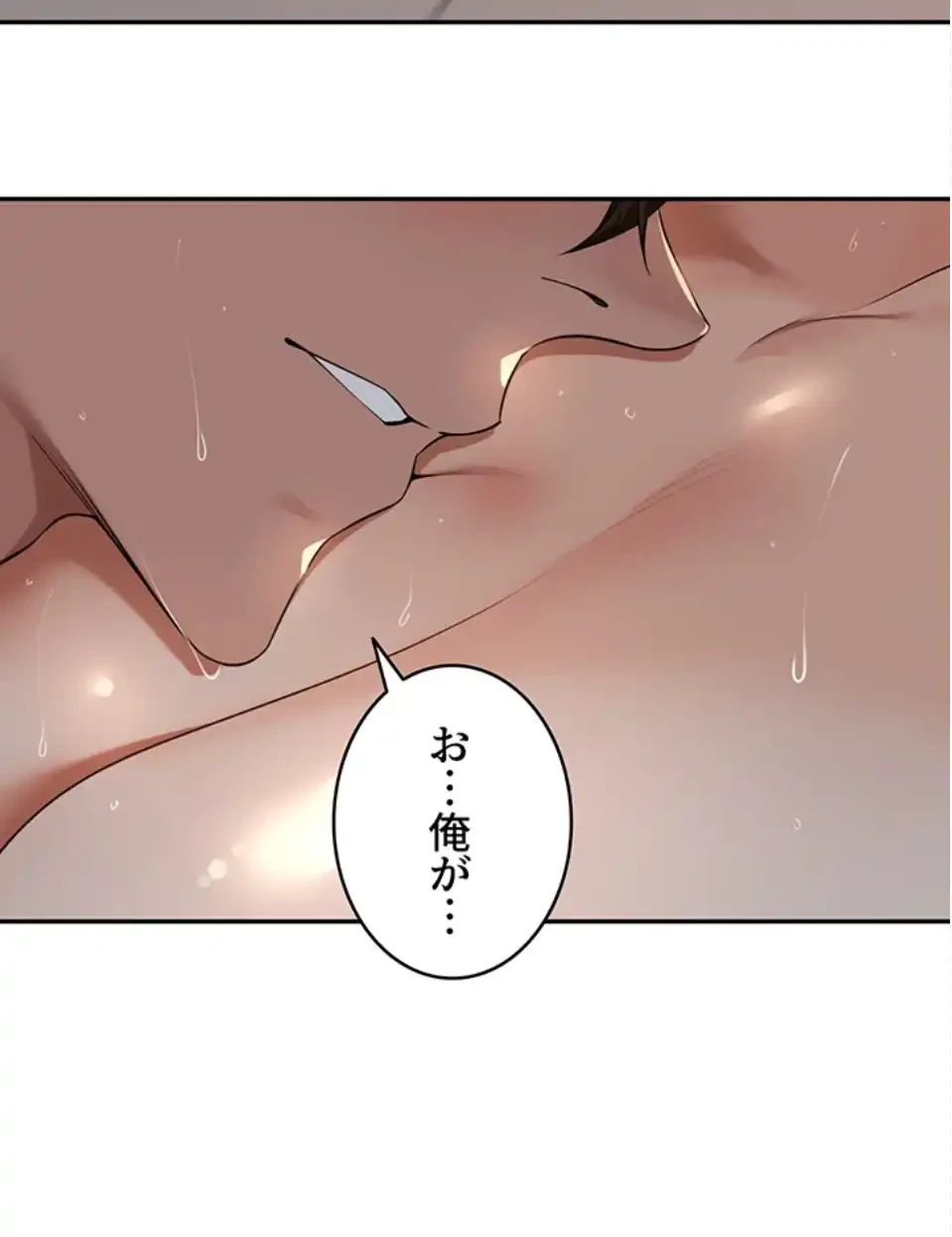 田舎娘。～町内放送には絶対従順！～ 第20話 - 48