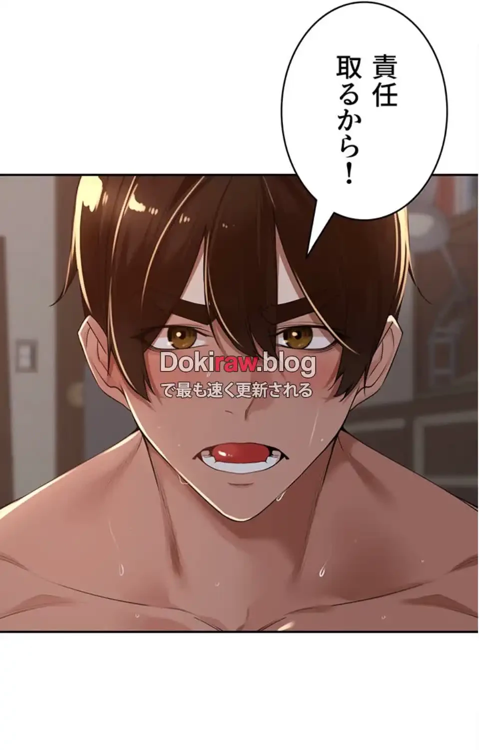 田舎娘。～町内放送には絶対従順！～ 第20話 - 49