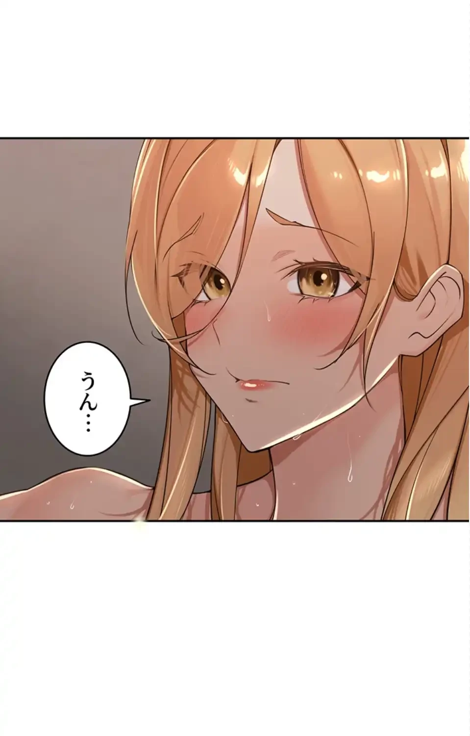 田舎娘。～町内放送には絶対従順！～ 第20話 - 50