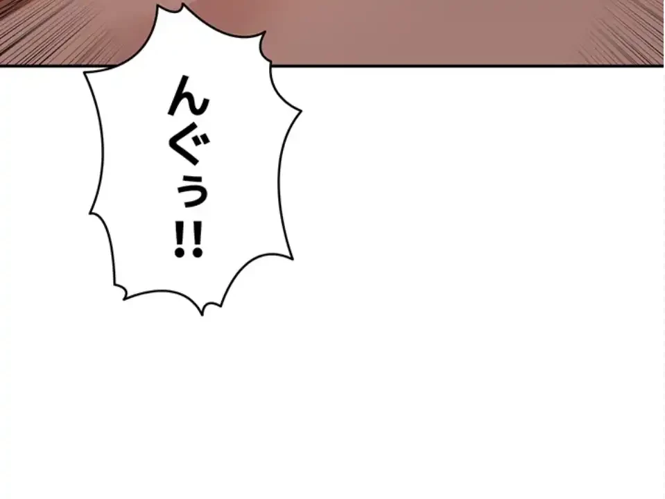 田舎娘。～町内放送には絶対従順！～ 第20話 - 58