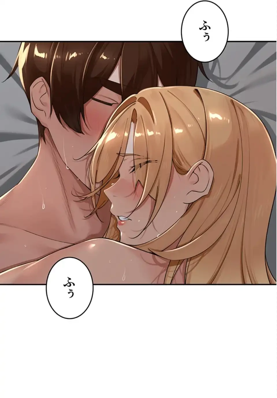 田舎娘。～町内放送には絶対従順！～ 第20話 - 67