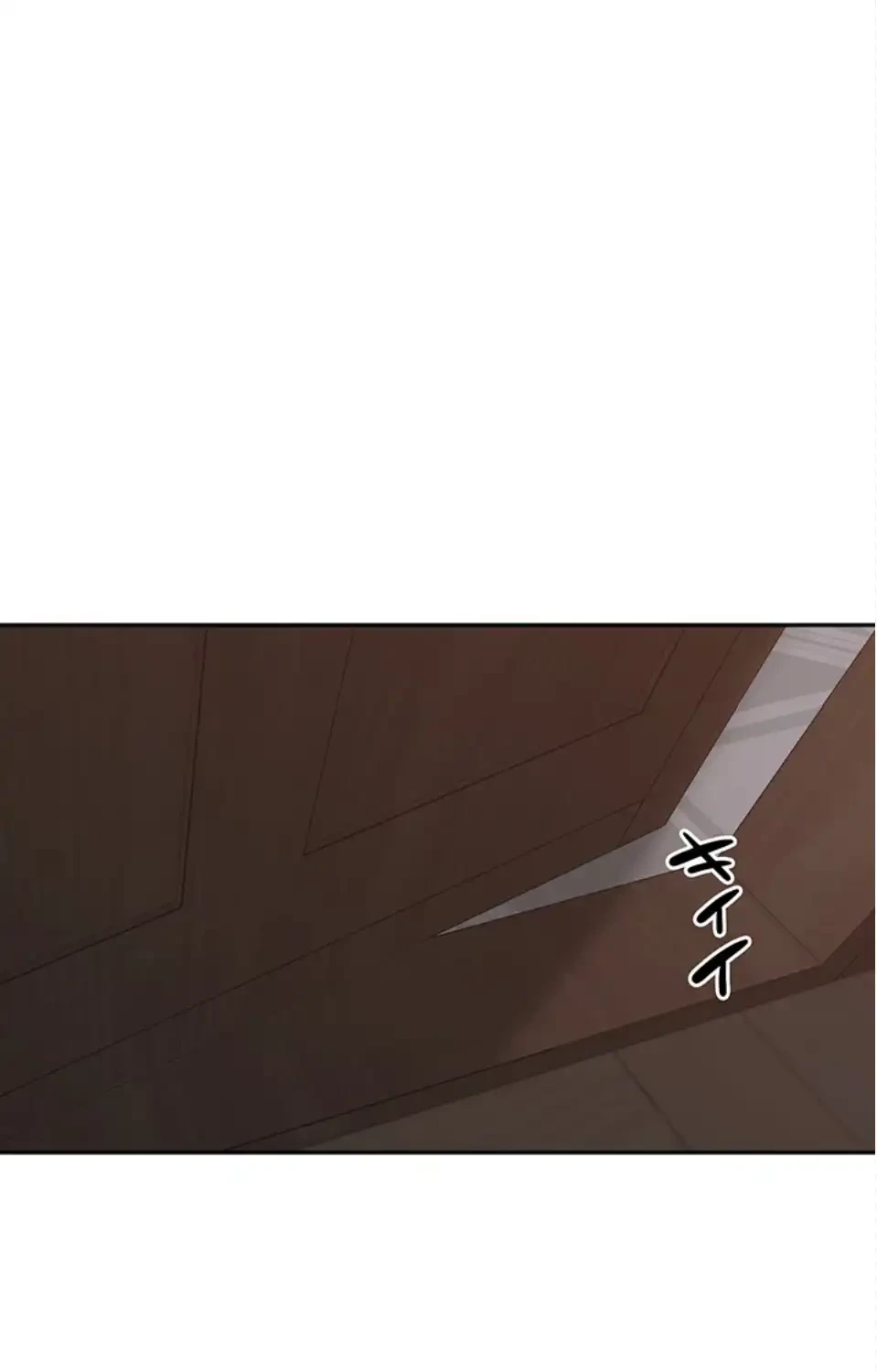 田舎娘。～町内放送には絶対従順！～ 第20話 - 70