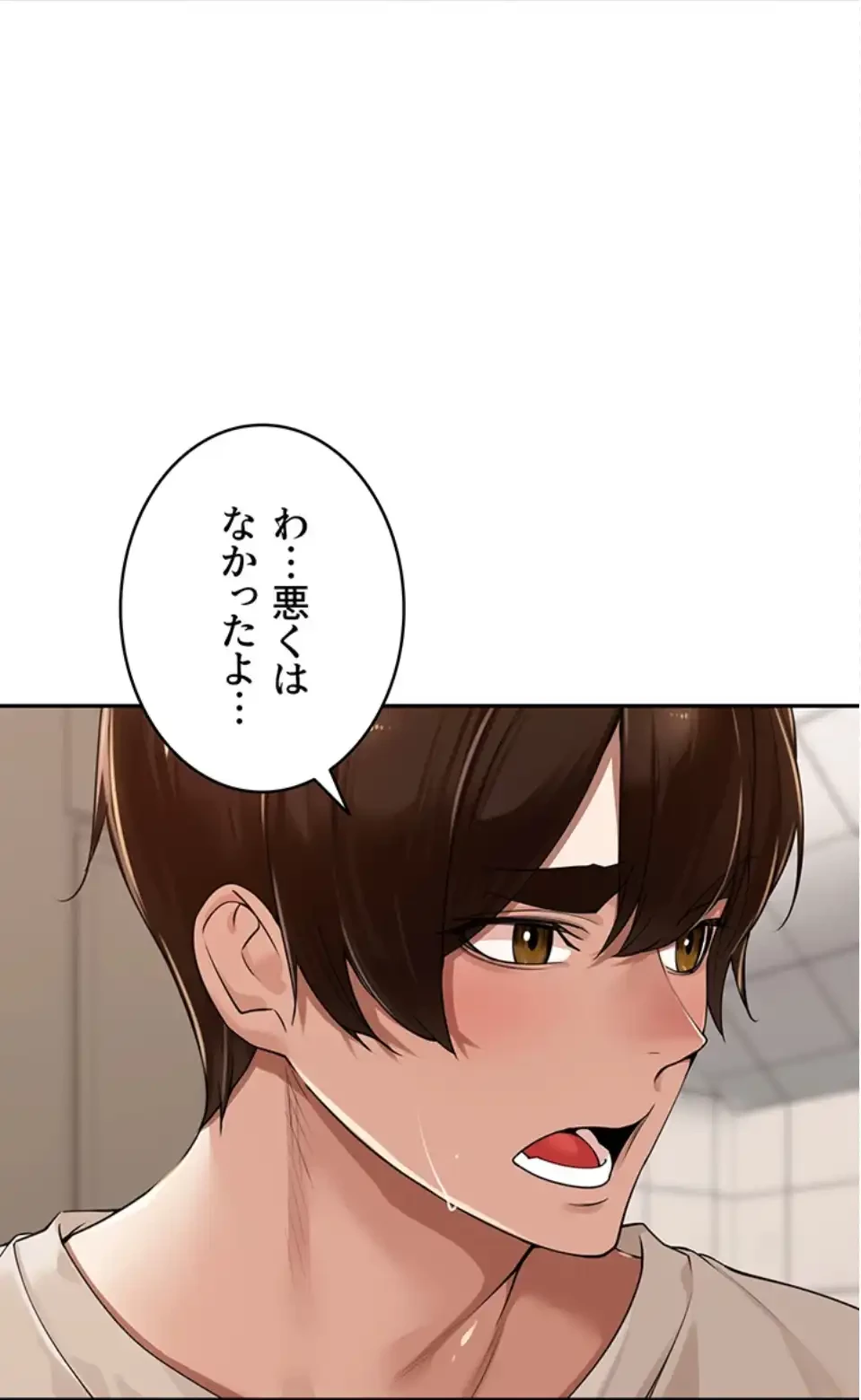 田舎娘。～町内放送には絶対従順！～ 第20話 - 75