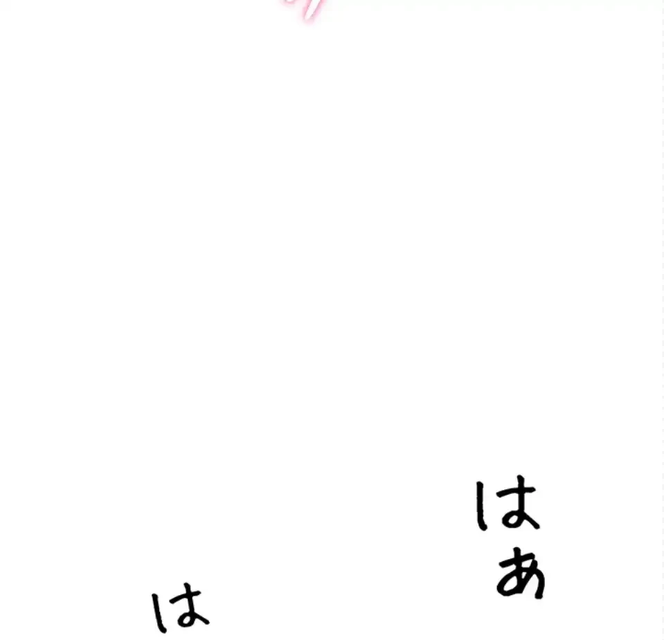 やり直しハンターのハーレム作り 第16話 - 43