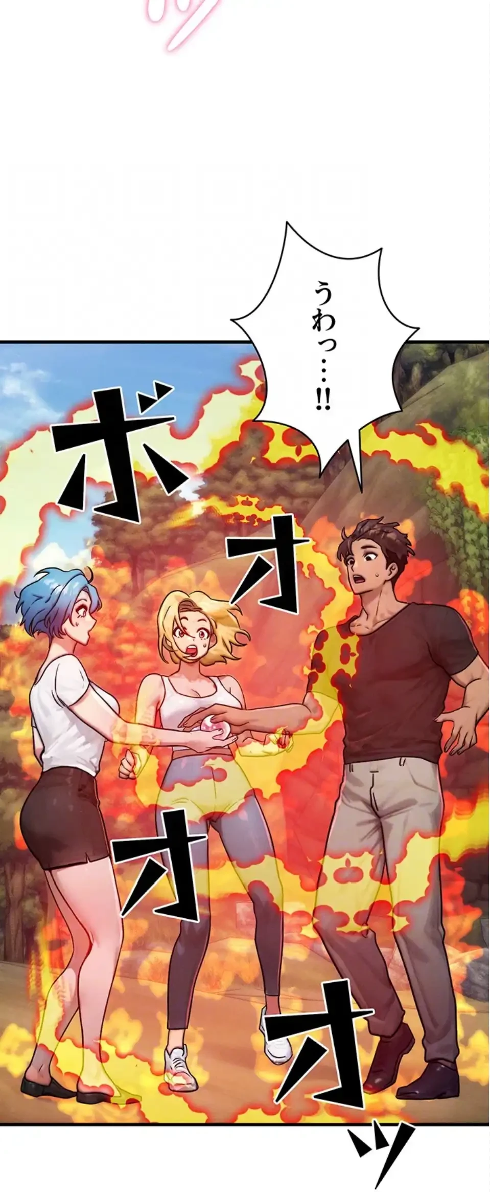 やり直しハンターのハーレム作り 第16話 - 58