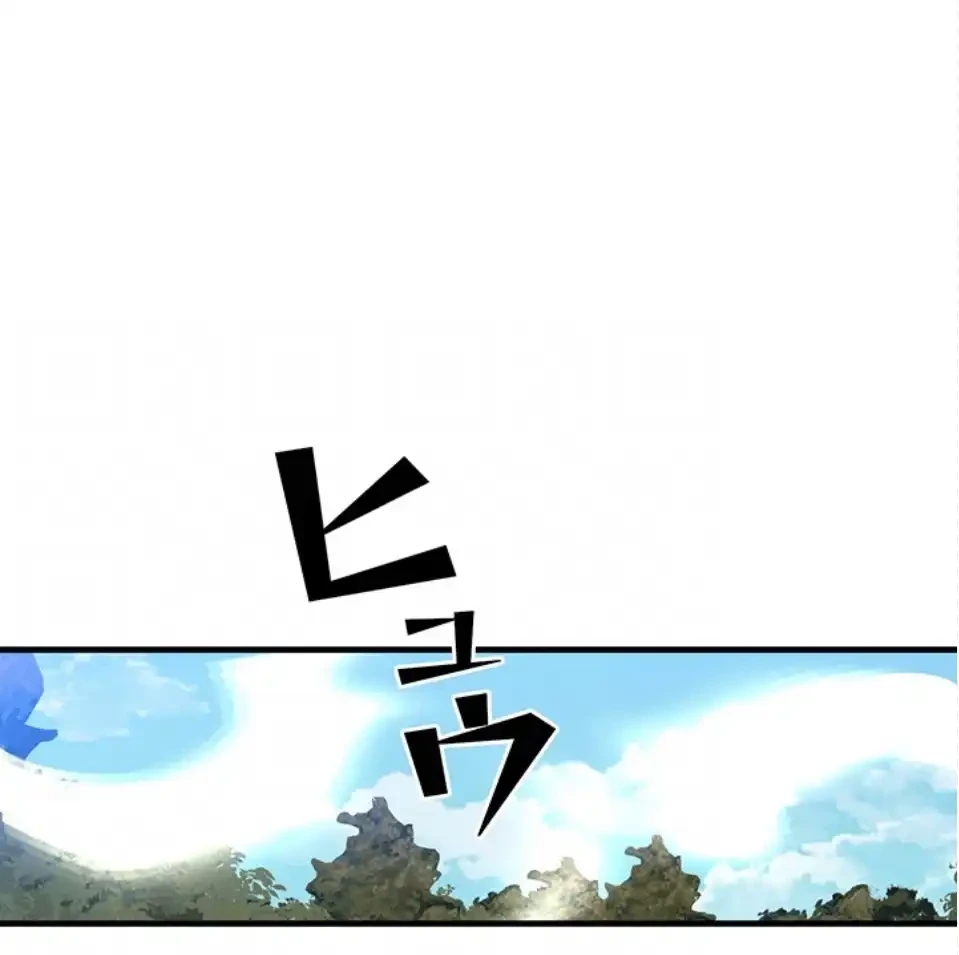 やり直しハンターのハーレム作り 第16話 - 59