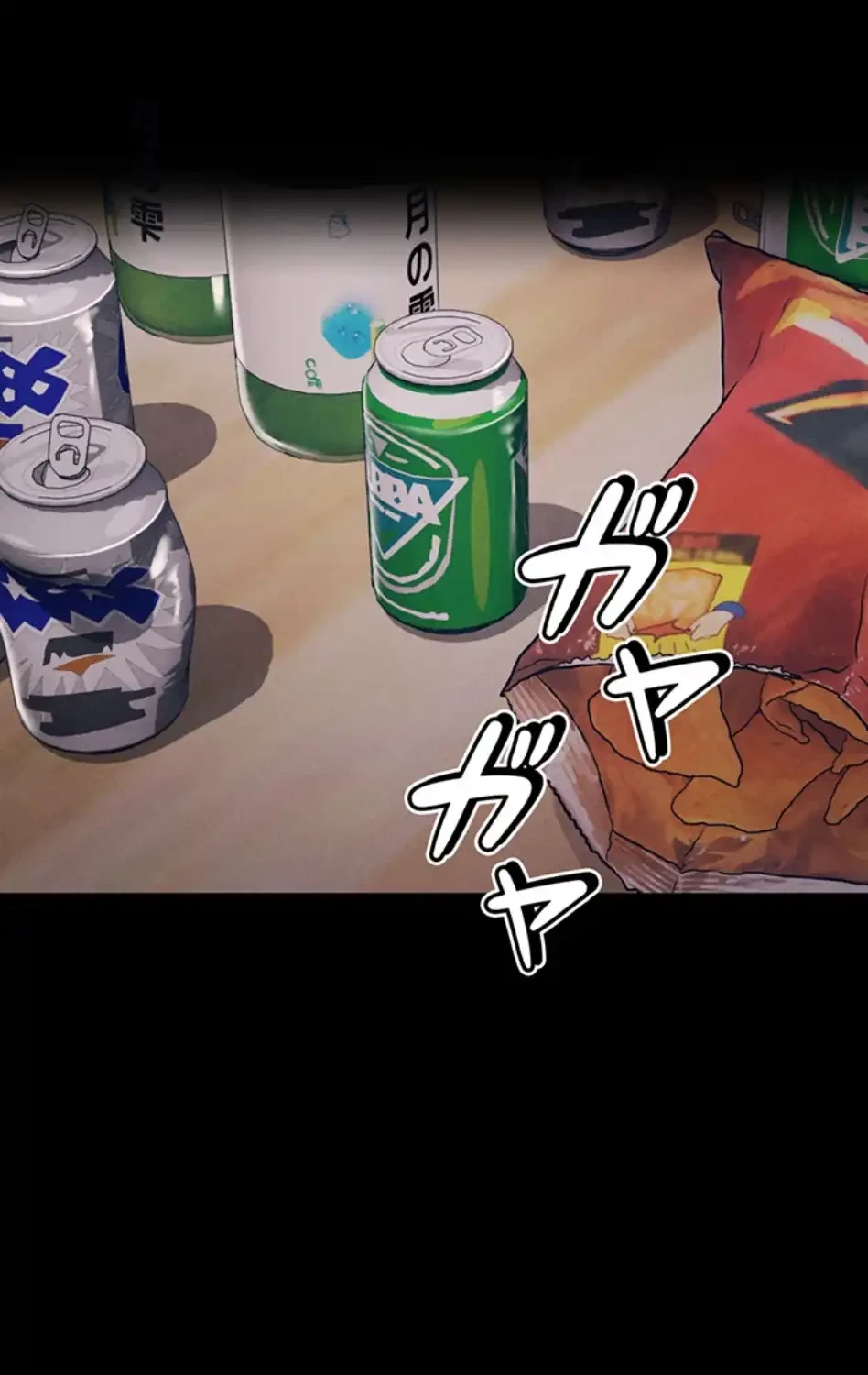 復讐の罠～快楽の底まで墜とされて～ 第32話 - 14