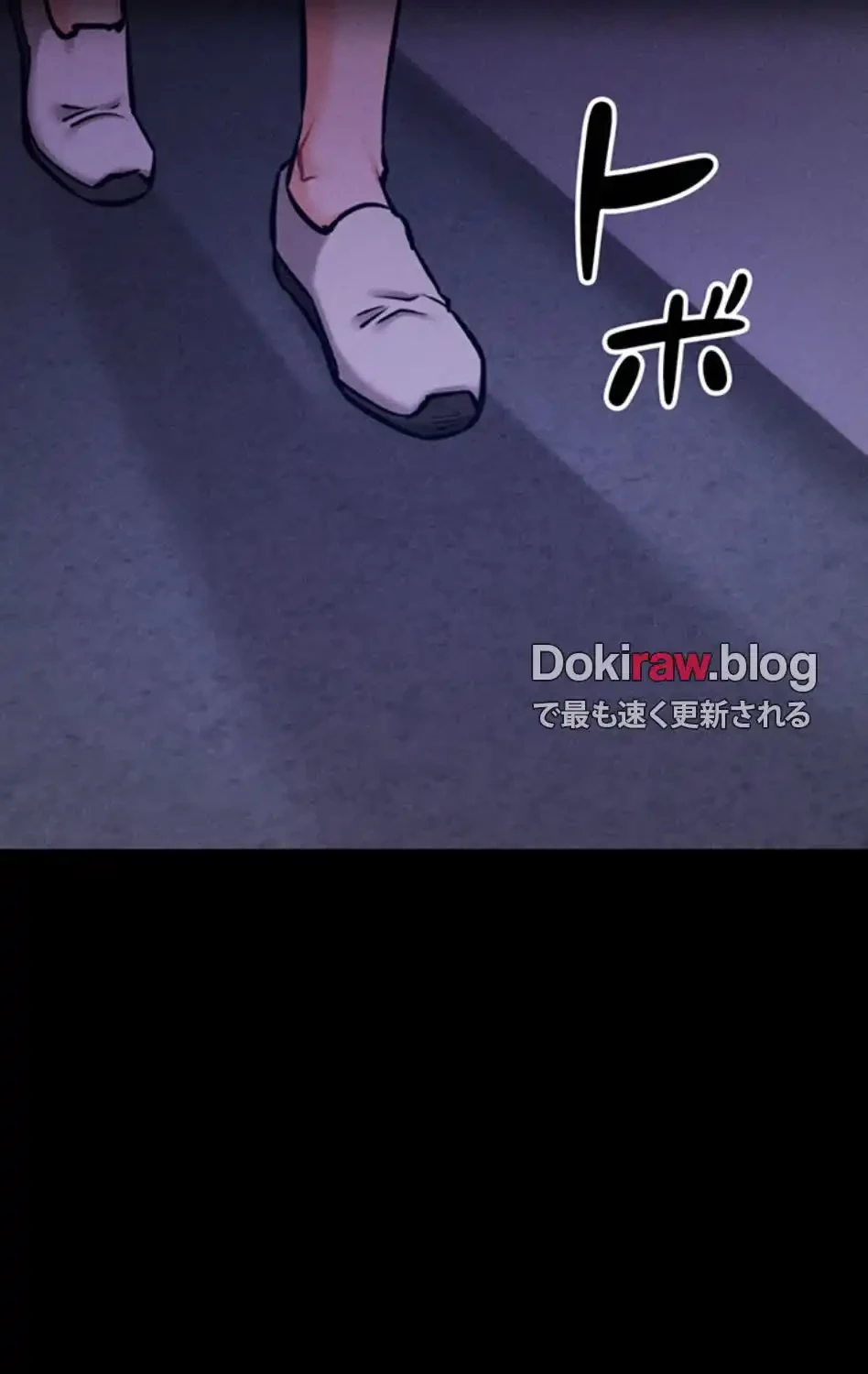 復讐の罠～快楽の底まで墜とされて～ 第32話 - 45