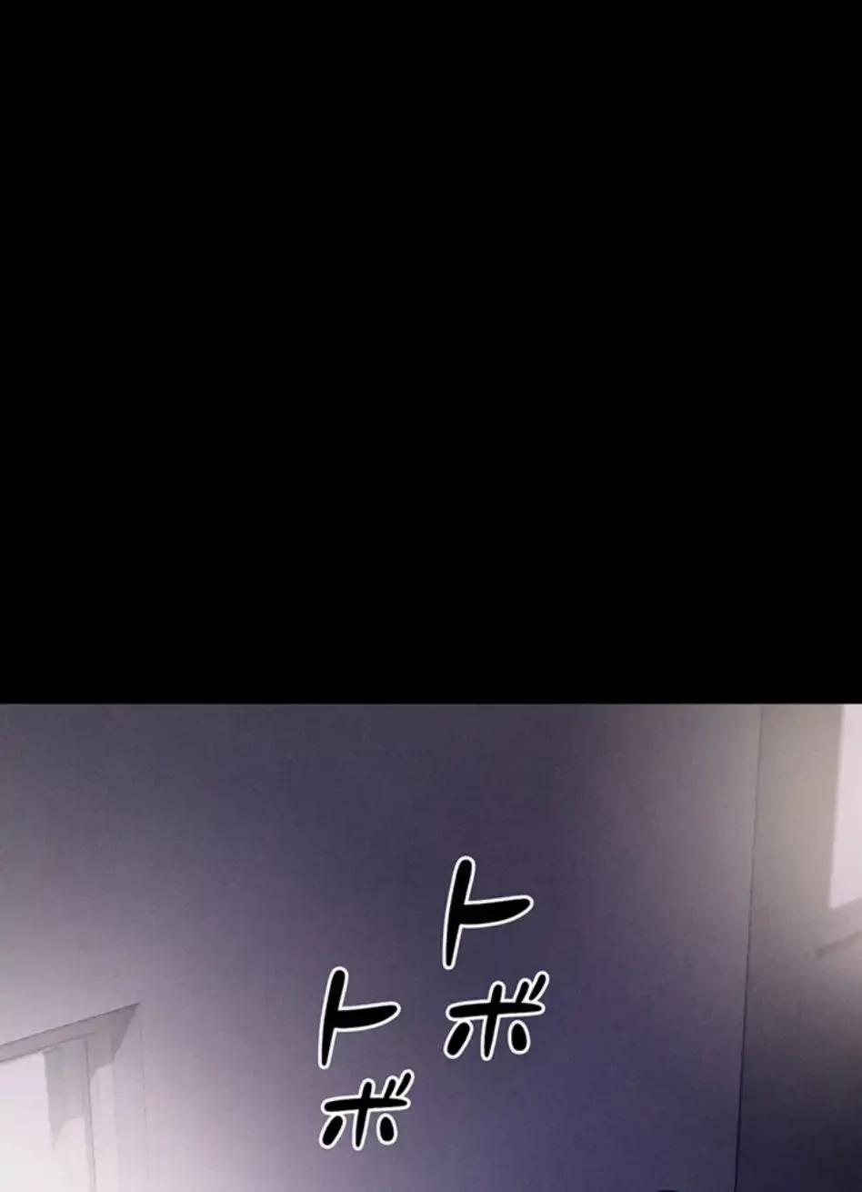 復讐の罠～快楽の底まで墜とされて～ 第32話 - 46