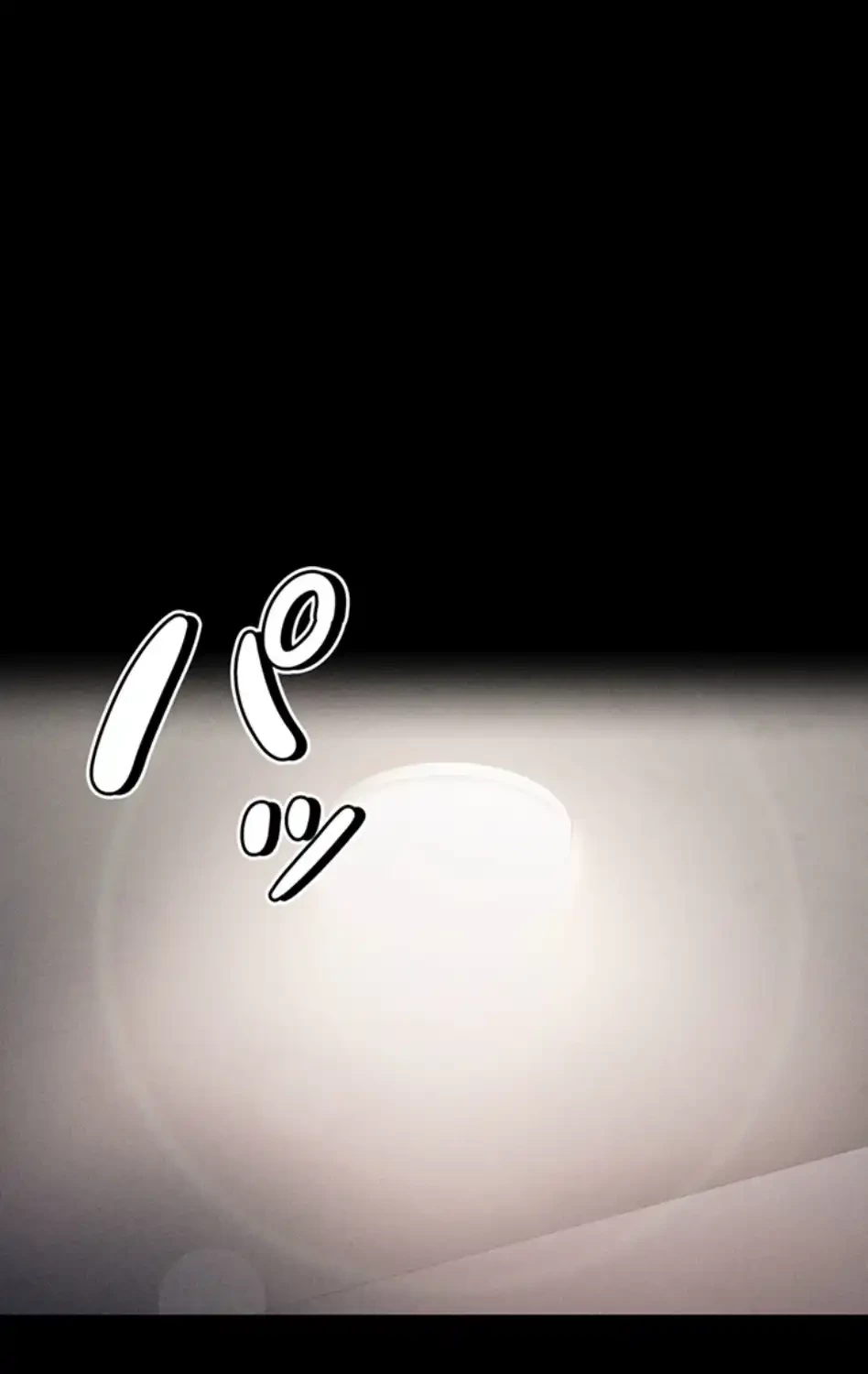 復讐の罠～快楽の底まで墜とされて～ 第32話 - 48