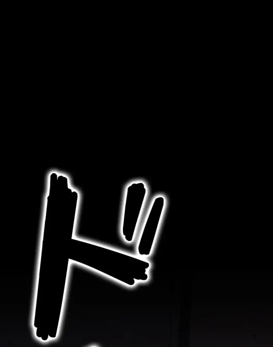 復讐の罠～快楽の底まで墜とされて～ 第32話 - 56