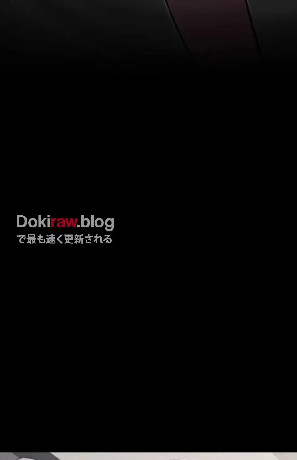 復讐の罠～快楽の底まで墜とされて～ 第32話 - 65