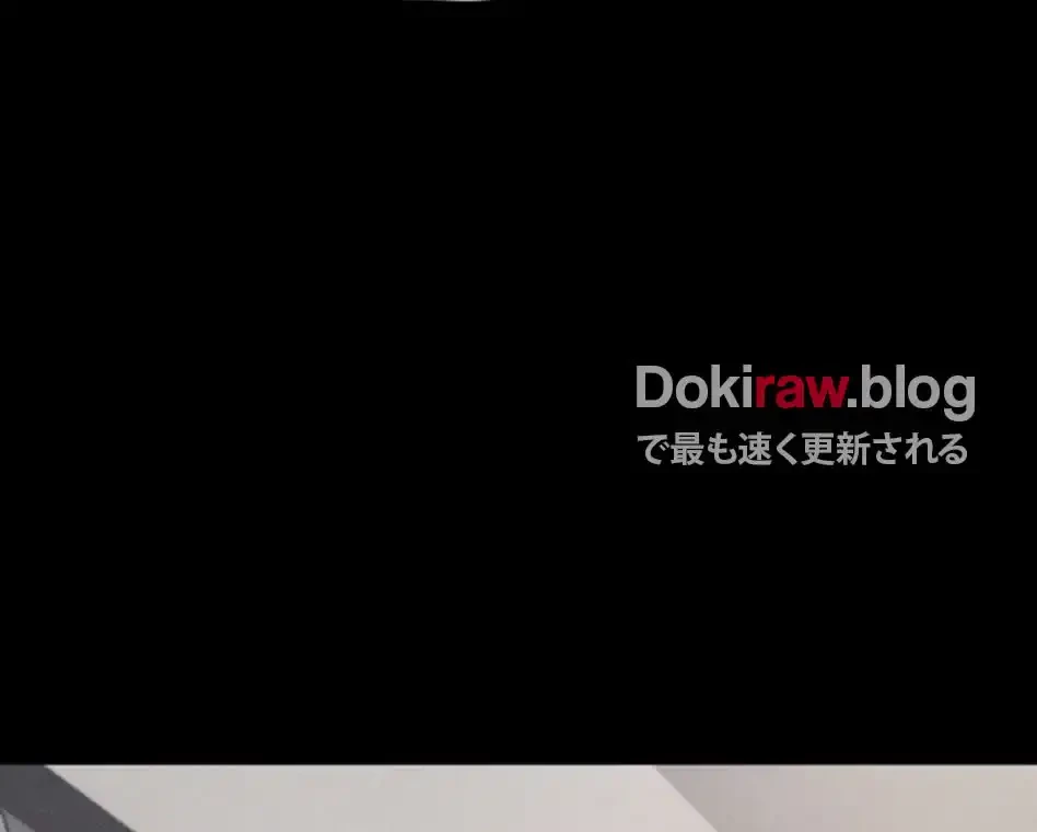 復讐の罠～快楽の底まで墜とされて～ 第32話 - 69