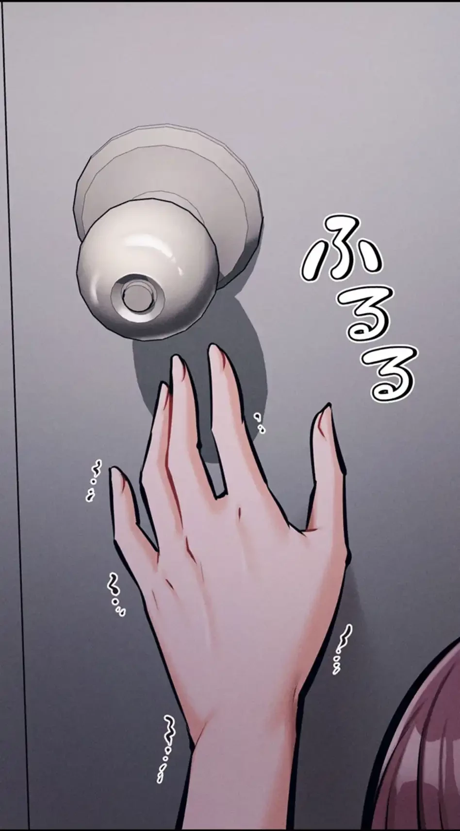 復讐の罠～快楽の底まで墜とされて～ 第32話 - 92