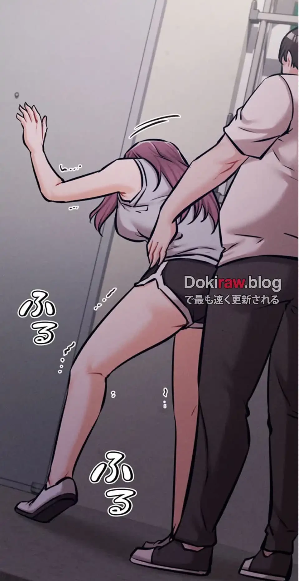 復讐の罠～快楽の底まで墜とされて～ 第33話 - 9