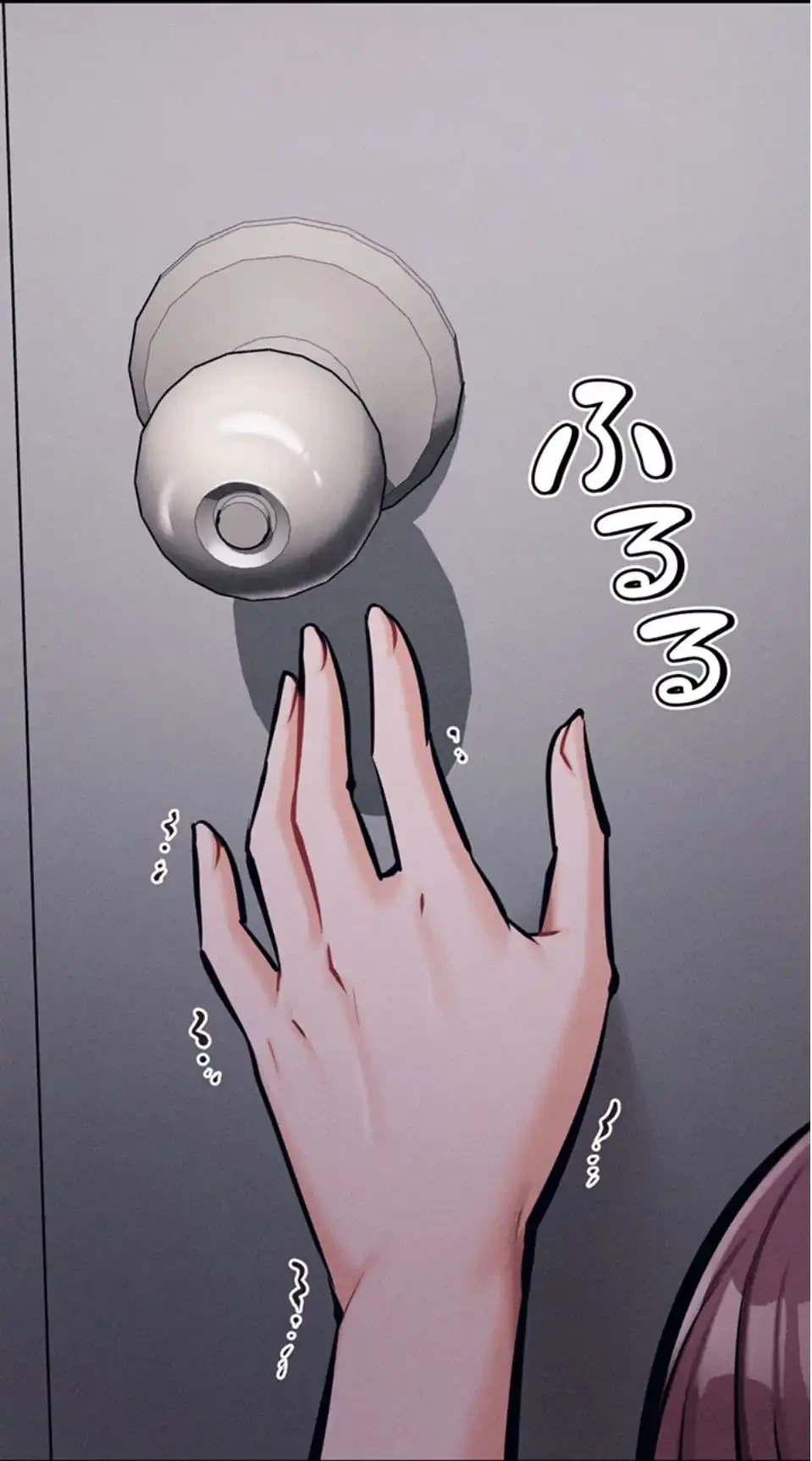 復讐の罠～快楽の底まで墜とされて～ 第33話 - 11