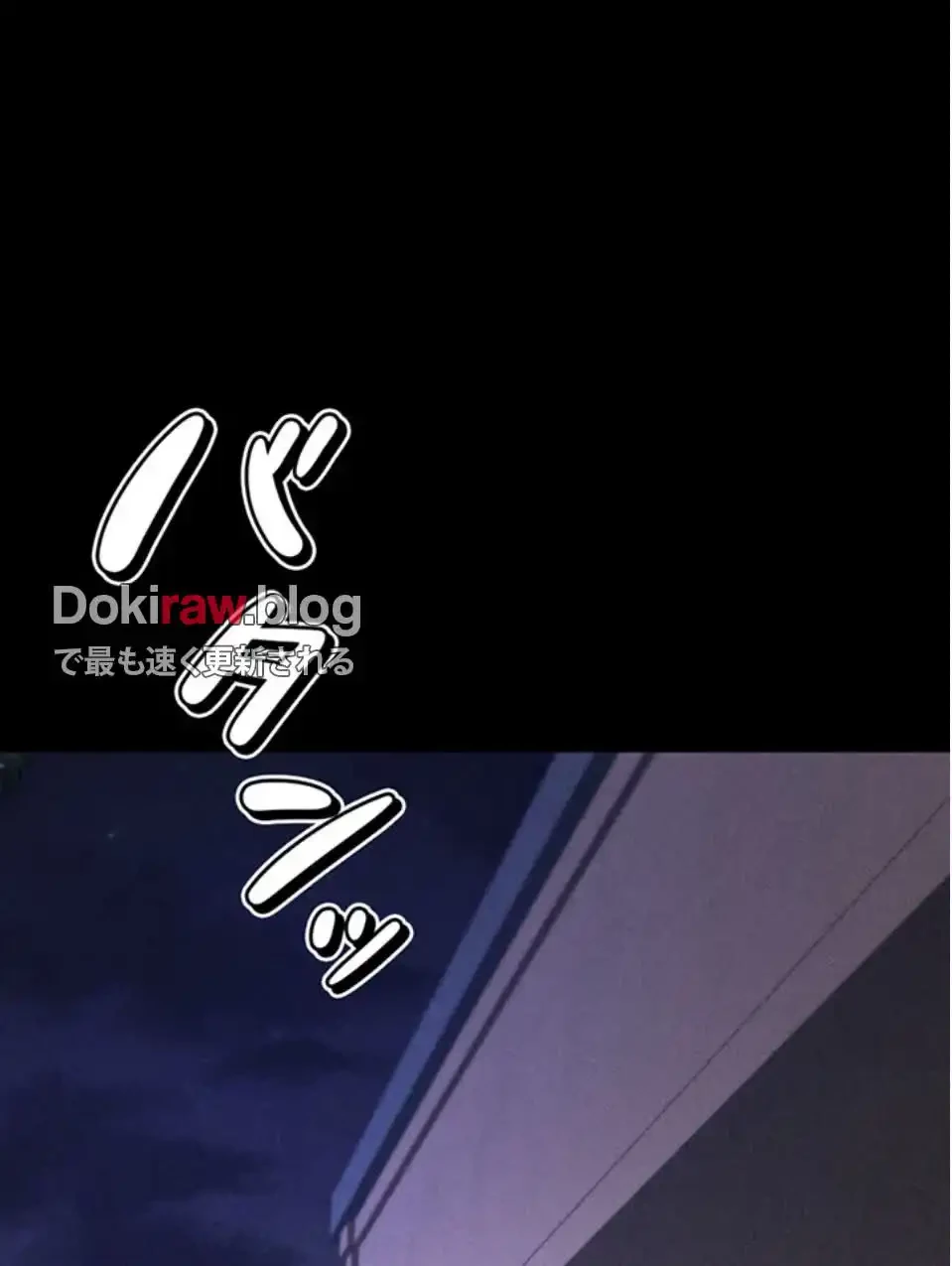 復讐の罠～快楽の底まで墜とされて～ 第33話 - 18