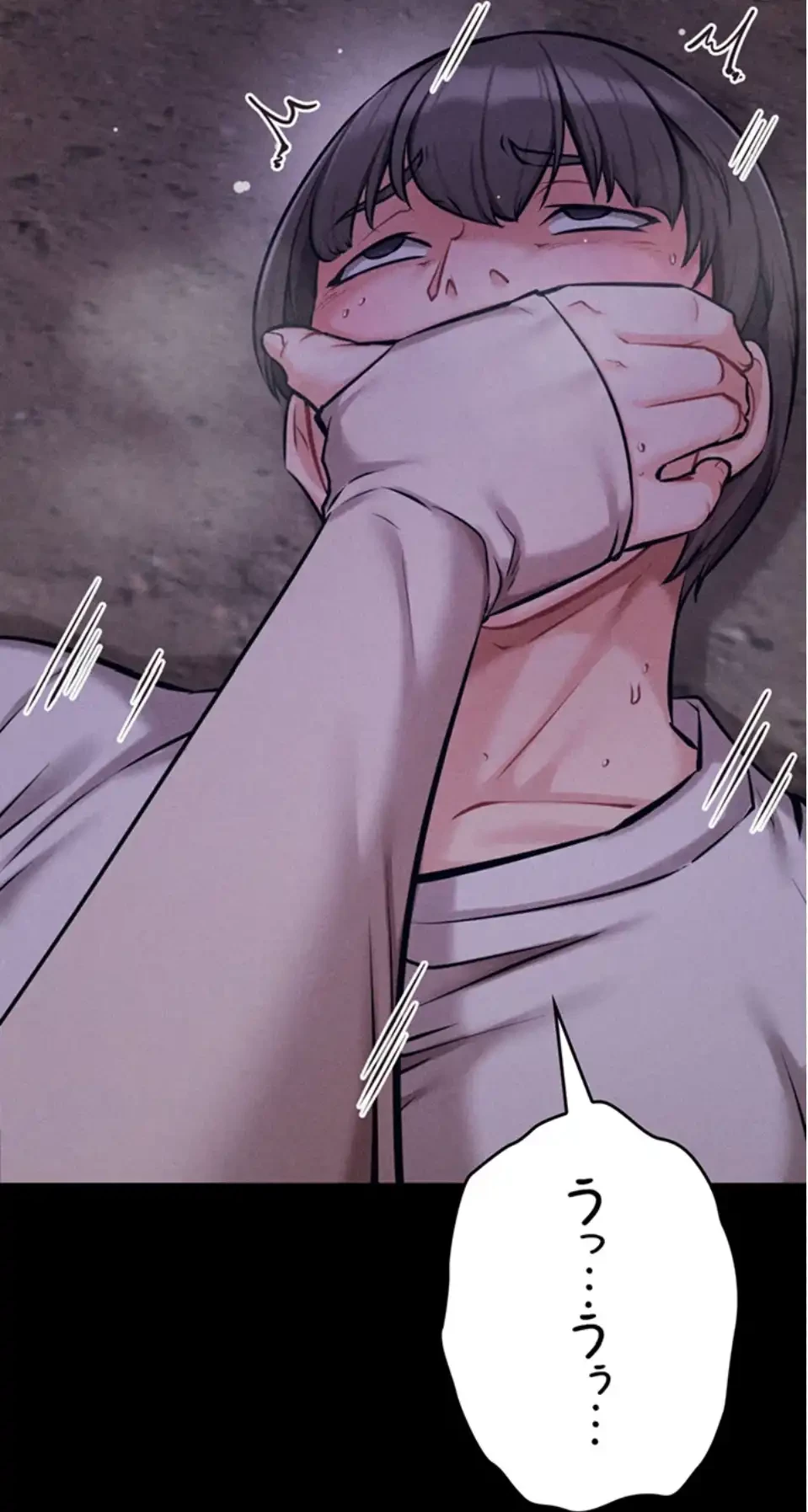 復讐の罠～快楽の底まで墜とされて～ 第33話 - 36