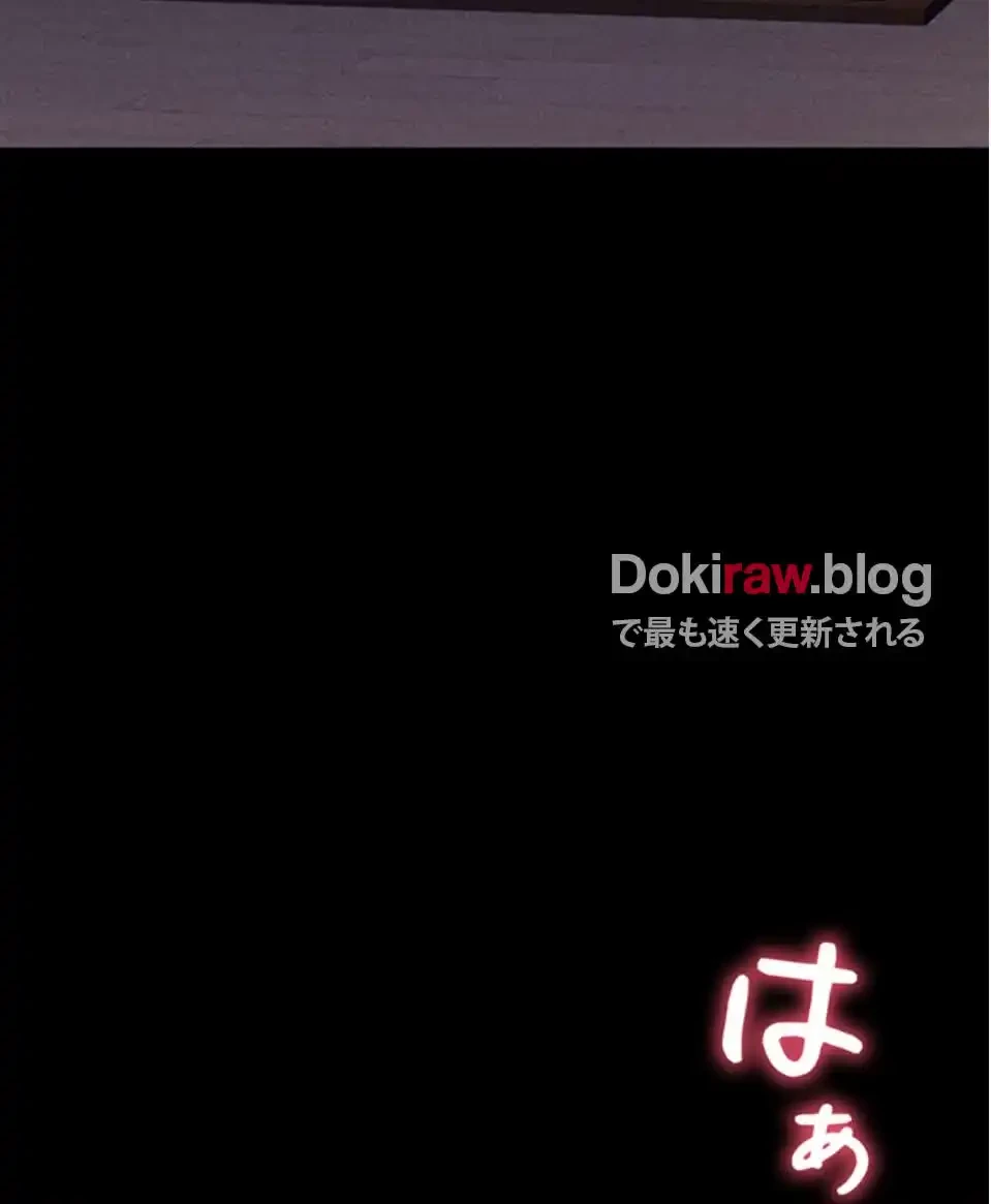 復讐の罠～快楽の底まで墜とされて～ 第33話 - 46