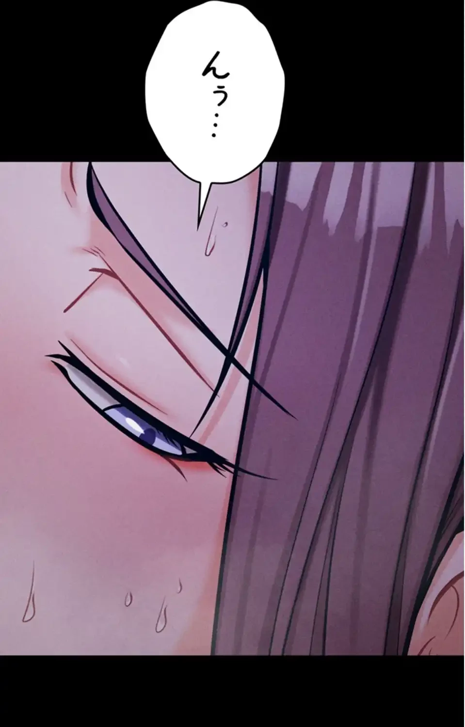 復讐の罠～快楽の底まで墜とされて～ 第33話 - 51