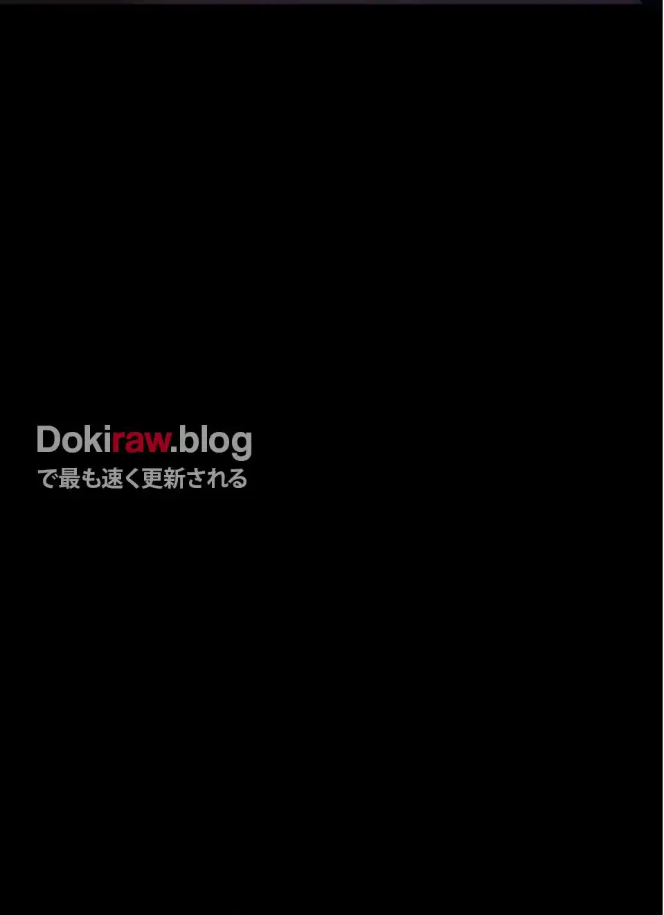 復讐の罠～快楽の底まで墜とされて～ 第33話 - 54