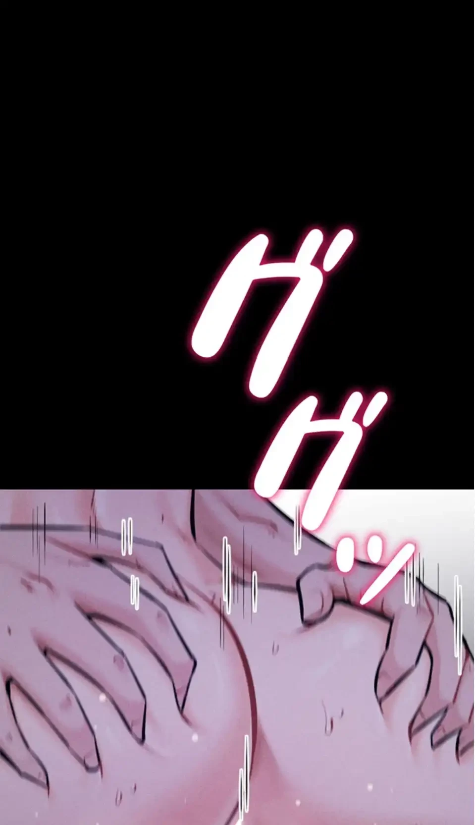 復讐の罠～快楽の底まで墜とされて～ 第33話 - 67