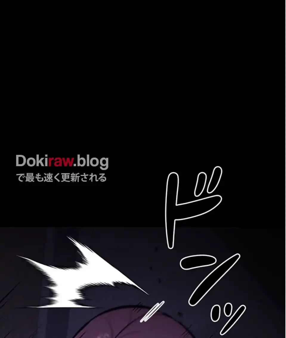 復讐の罠～快楽の底まで墜とされて～ 第33話 - 78